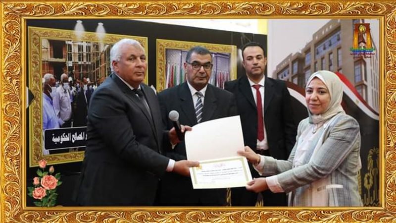تكريم التنفيذيين