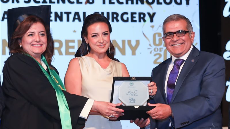 جامعة مصر للعلوم