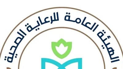 الرعاية الصحية بالأقصر: 5 منشآت صحية حصلت على درجة الاعتماد القومية