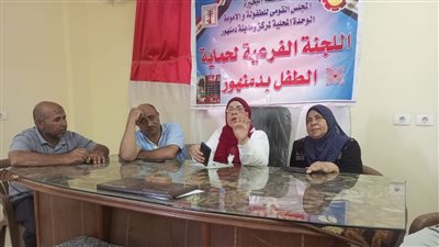 ندوة تثقيفية للتوعية بمبادرة 100 يوم صحة بقرية نديبة بالبحيرة (صور)