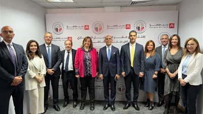 بنك القاهرة يفتتح إدارته المركزية الجديدة في التمويل العقاري