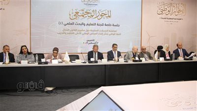 الحوار الوطني، مطالب بتحسين أوضاع المعلمين والارتقاء بجودة التعليم 