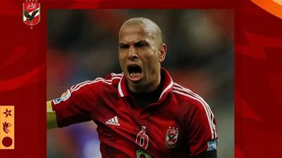 الأهلي يحتفل بعيد ميلاد وائل جمعة الـ48