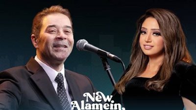 حفل مدحت صالح وريهام عبد الحكيم بمدينة العلمين الجديدة (بث مباشر)