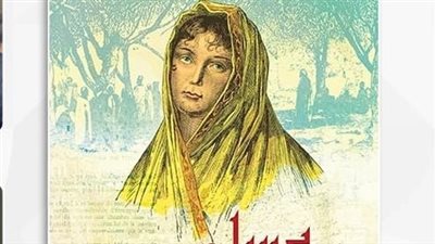 توقيع ومناقشة رواية 