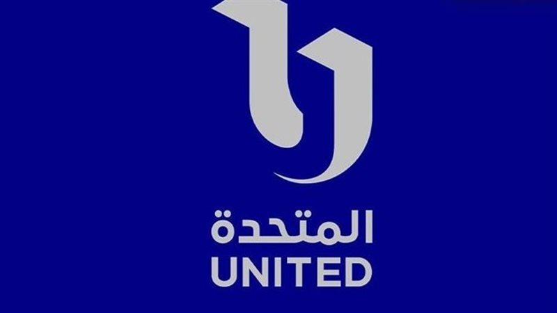 الشركة المتحدة للخدمات