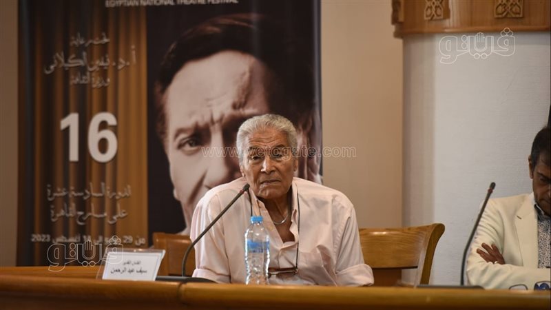 سيف عبد الرحمن، فيتو