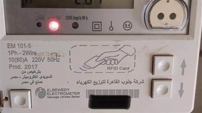 الكهرباء تحدد خطوات نقل ملكية عداد الكهرباء