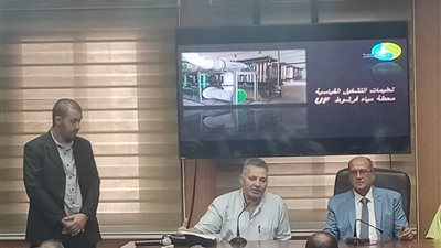 القابضة لمياه الشرب تعقد ورشة عمل لتحديث مؤشرات الأداء الخاصة بمحطات الترشيح 