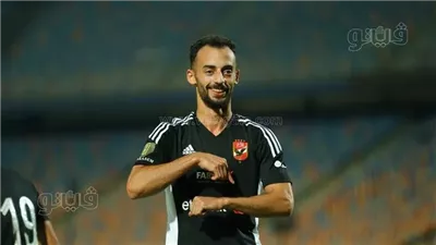 عبد القادر يقترب من تشكيل الأهلي الأساسي أمام المقاولون 