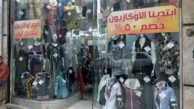 تخفيضات تصل إلى 50%، شعبة الأحذية والمنتجات الجلدية تكشف الأماكن المشاركة في الأوكازيون الصيفي