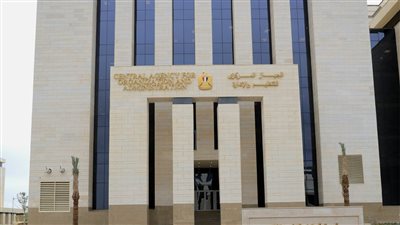 ترقيات الموظفين 2023، التنظيم والإدارة يطلق الموقع الإلكتروني للاستعلام عن أحقية الترقيات، وأبرز المحرومين