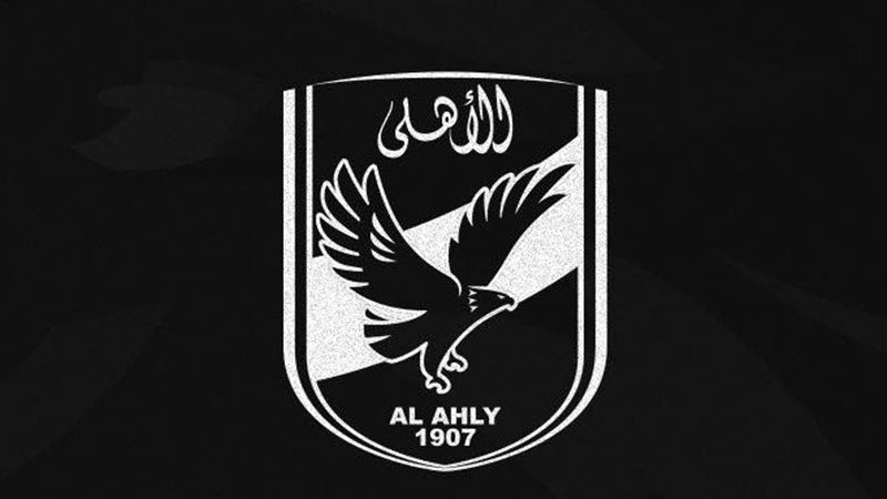 الأهلي ينعى حرم صالح