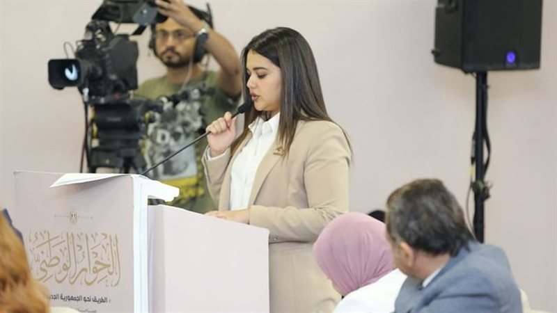 مريم السادات، فيتو