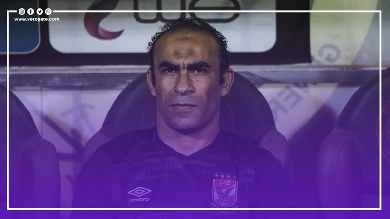 سيد عبدالحفيظ، فيتو