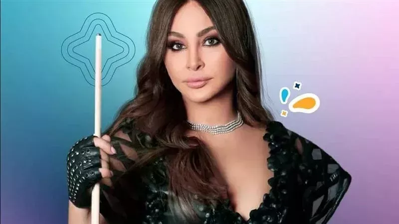 إليسا، فيتو