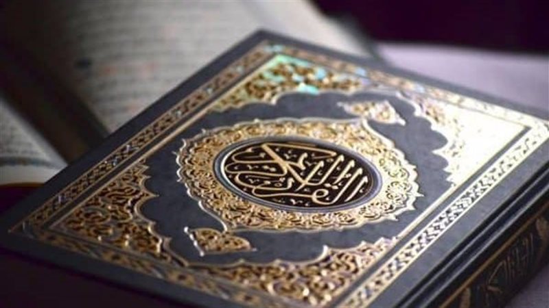 المصحف، فيتو 