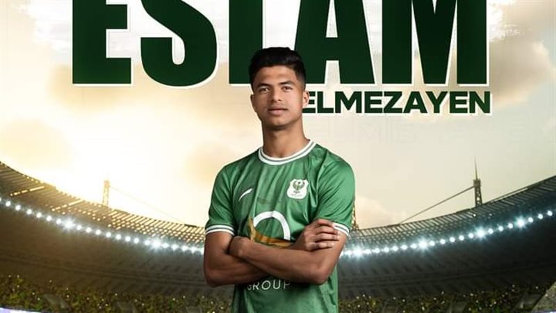 إسلام المزين، فيتو