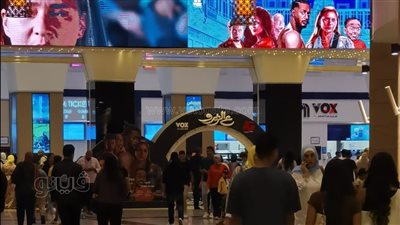 إقبال جماهيري كبير لحضور فيلم ع الزيرو (صور)