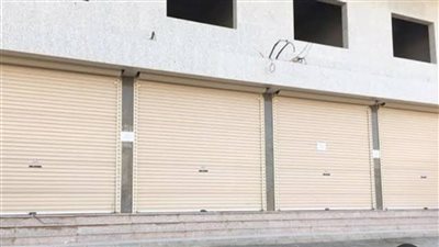 تفاصيل طرح محال تجارية للبيع بالمزاد العلني 