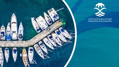 السعودية تصدر 7 لوائح لتنظيم الأنشطة الملاحية في البحر الأحمر