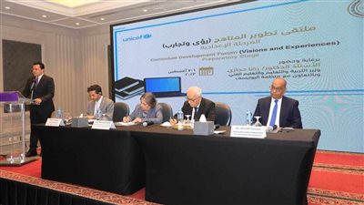 التربية والتعليم تطلق فعاليات ملتقى تطوير المناهج