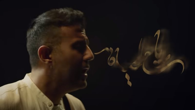 من أغنية رياح الحياة،