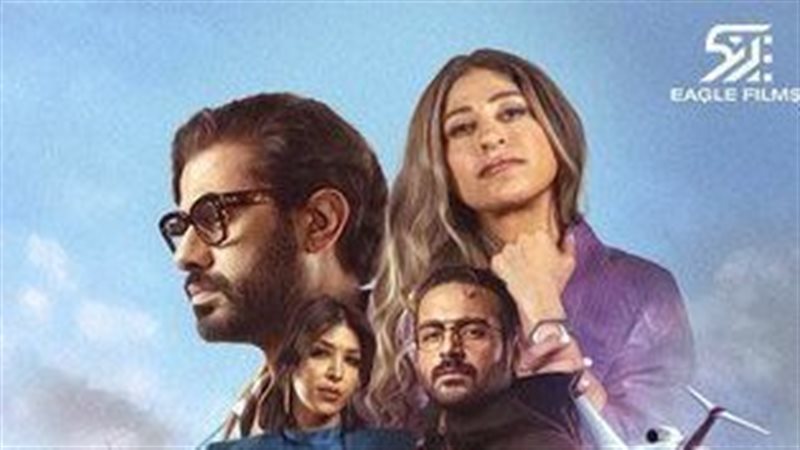 أبطال مسلسل غسيل،