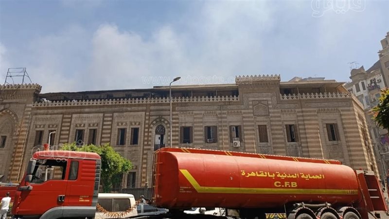 حريق وزارة الأوقاف