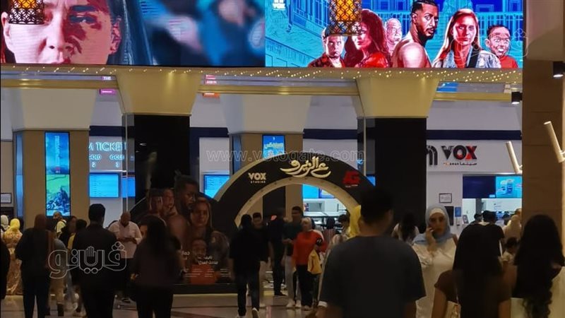 فيلم ع الزيرو.. فيتو