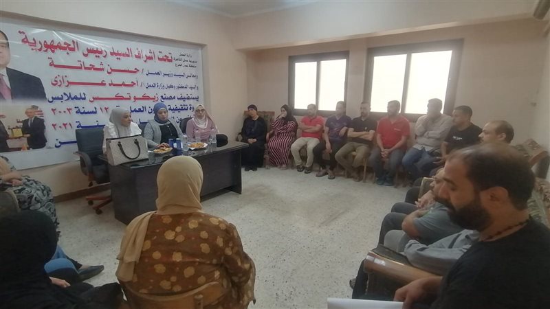 وزارة العمل،فيتو