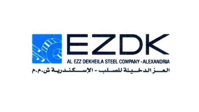  العز الدخيلة للصلب