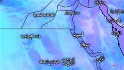 ماهو الحزام المدارى؟ الأرصاد الجوية تجيب