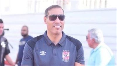 سمير كمونة: بيبو يمتلك الخبرة الكافية للنجاح وأشكر عبد الحفيظ