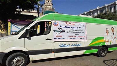 الصحة: 79 ألف خدمة طبية نفسية ضمن حملة 100 يوم صحة