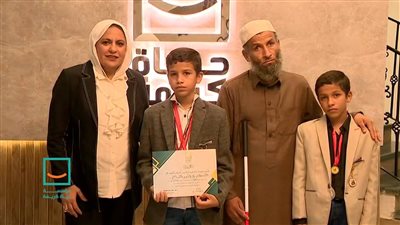 حياة كريمة تكرم الطفل حمزة من ذوي الهمم بمحافظة المنيا لموهبته في إلقاء الشعر