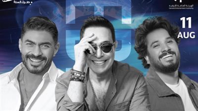 حكيم وخالد سليم ومصطفى حجاج نجوم حفل جدة.. 11 أغسطس 