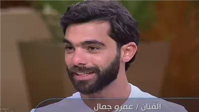 الفنان عمرو جمال: والدتي سر نجاحي