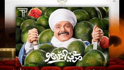 مرعي البريمو يحتل الصدارة، مفاجآت بإيرادات البوكس أوفيس المصري