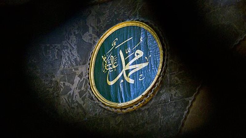  النبي عليه الصلاة