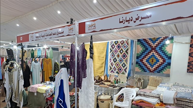 معرض ديارنا، فيتو