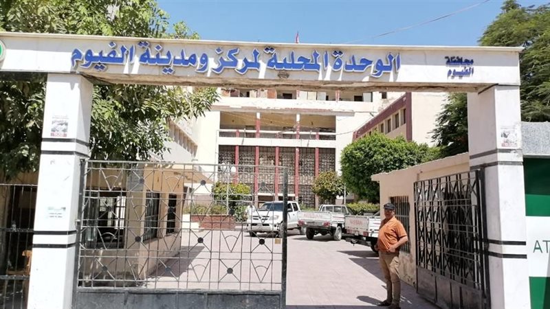 متابعة قرار مجلس