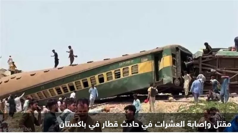 جانب من حادث قطار