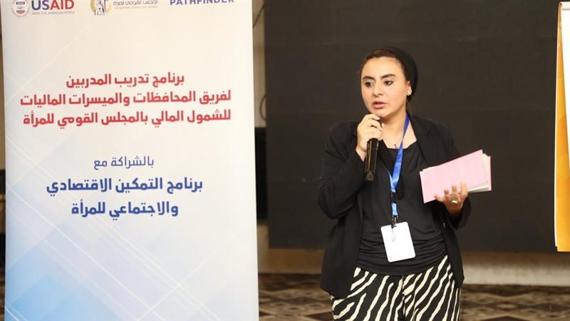 المجلس القومي للمرأة،