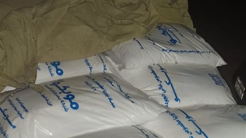 حملة تموينية شاملة