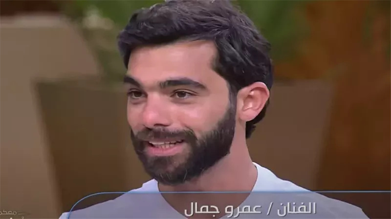 الفنان عمرو جمال،