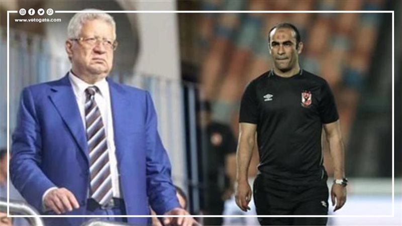 سيد عبدالحفيظ ومرتضى