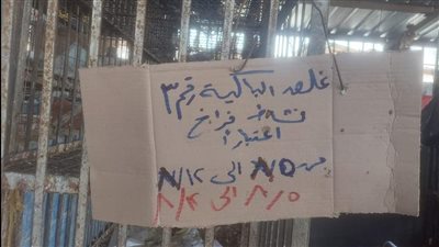 لمدة شهر، غلق 5 باكيات بالسوق الحضري في الشروق بسبب مشاجرة 