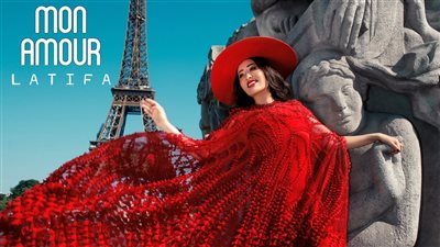 لطيفة تطرح ثاني أغنيات ألبومها الصيفي الأربعاء المقبل