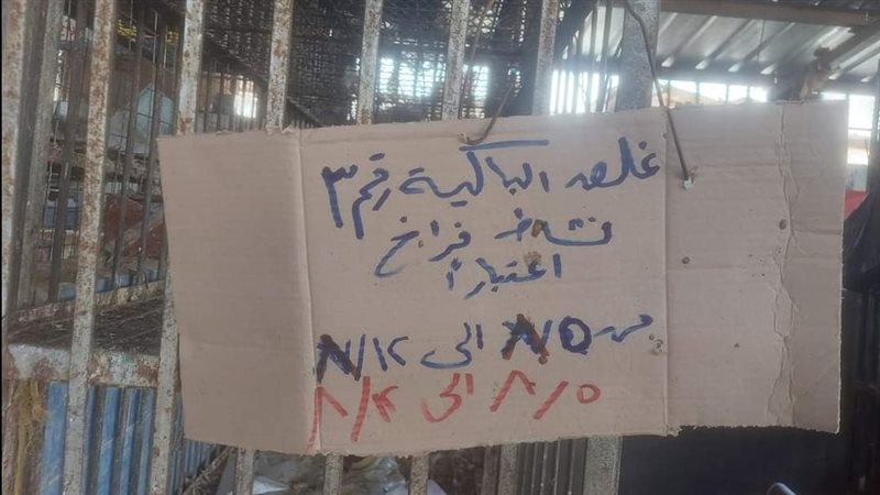 غلق الباكيات،فيتو